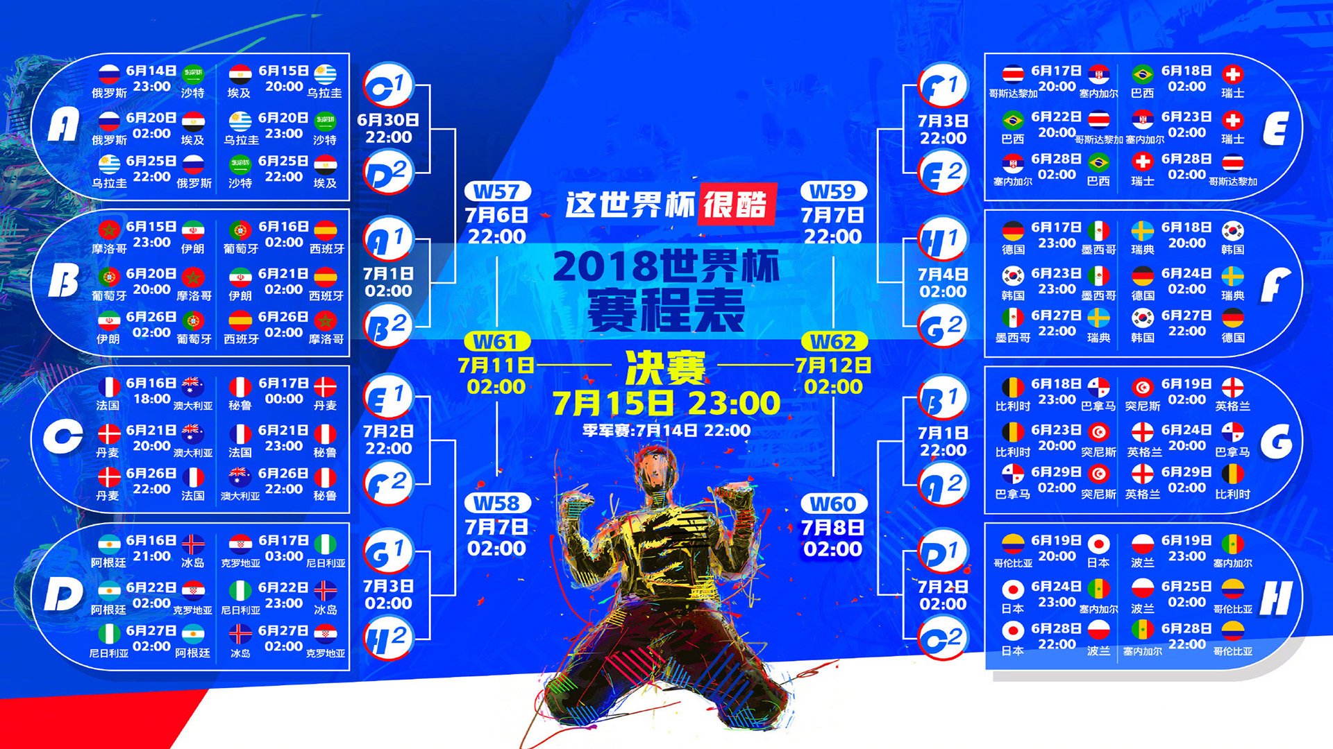 世界自行车计时赛：个体化节奏与团队支援并重取胜，世界自行车比赛视频